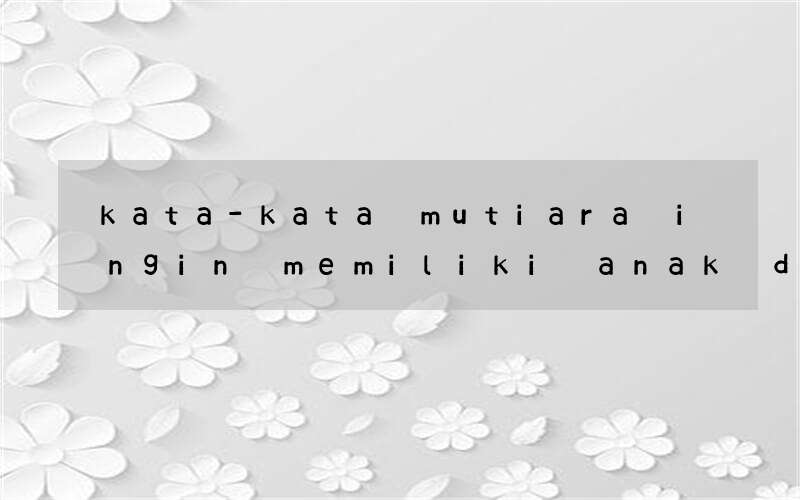 kata-kata mutiara ingin memiliki anak dalam bahasa inggris